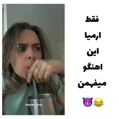 لعنت ذهن کثیف 😂😂