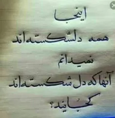 #عکس_نوشته