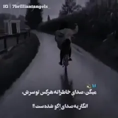 صدای خاطرات من؛...