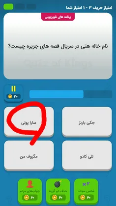 میلاد خاه و دار و دستش تا کجاها که نفوذ نکردن😂 😂 😂 😂 😂 لع