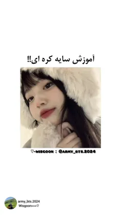 آموزش سایه کره ای!!>>>♡