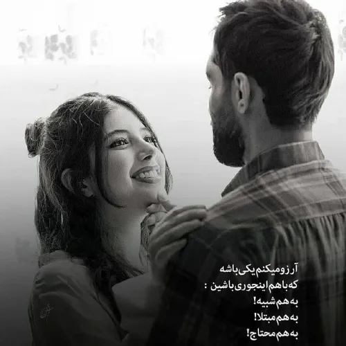 شعر ادبیات عاشقانه