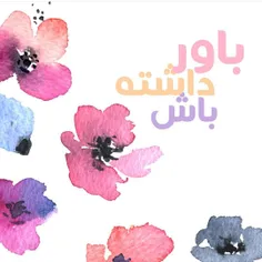 🌸  "لائو تسه" فیلسوف چینی قرن 6 قبل از میلاد، که به دلیل 