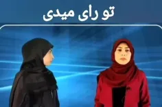  اگر رأی ندهیم در واقع به چه کسانی رای می دهیم !