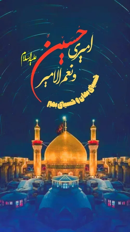 🌺حدیث امام حسین(ع)....🌺