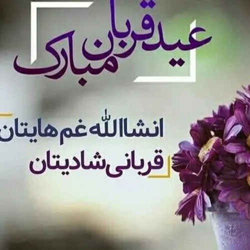 عکس خبری saadati.313 52181622 - عکس ویسگون