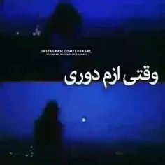 به سلامتی اونایی که اگه صد لایه