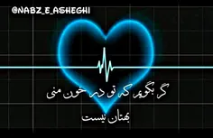 عکس نوشته meisam_432hz 27120924