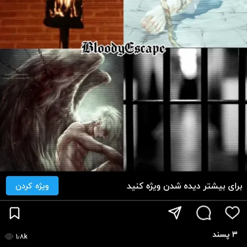 اگه لایکا به ۱۰ برسه پارت بعدو ميزارم...🙂🤝🏼💖