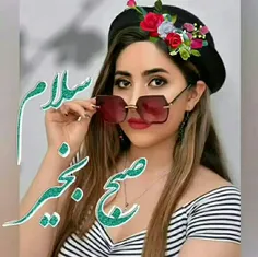 🌸تنها گنجی که 