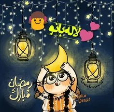 #آواتار_رمضان