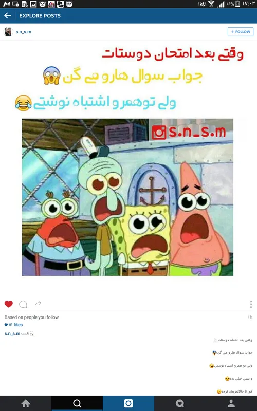 هههههههههه واقعا