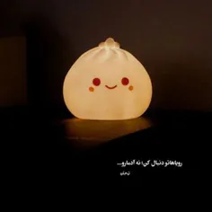 تمامم🍂