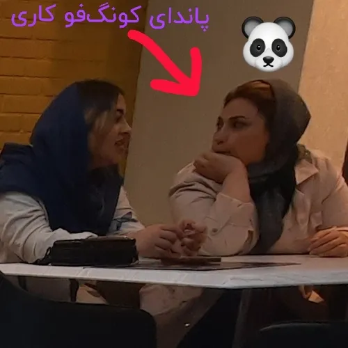 این چیست؟⛄️🧭🏆🪆🃏