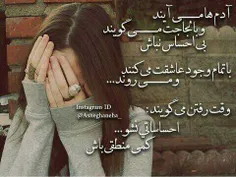 عکس نوشته missasra 4010526