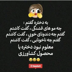 والو😂