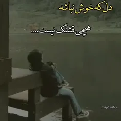 تادنیاس حققق