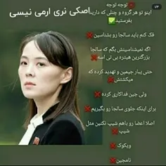 حتما اصکی برین