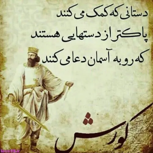 لطفا بخونید