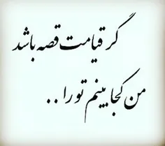 #یلدا