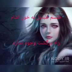 طلسم ومپایر 🧛🏻‍♀️😍