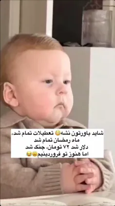 حق😂😂