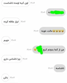 😂😂😂خدایا میشه کات بدی ممنون .😐😂