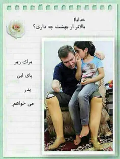 #یا_مهدی_ادرکنی #مذهبی #شهدا #امام_تنها_آقای_خاص_من #حجاب