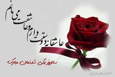 ازدواج m.iranzamin061 19100301