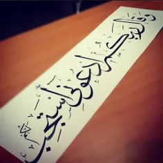 دلم که می گیرد 