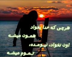 هرگز برای #خوشبختے امروز و #فردانڪن