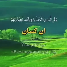 یا الله 