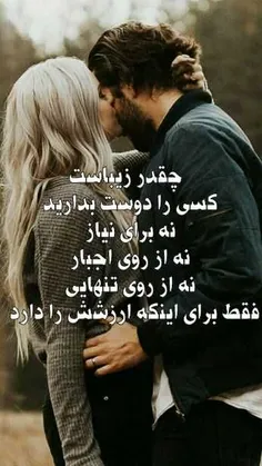 #عکس_نوشته #عاشقانه