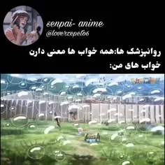 نترسید خودمم دنبالشم🗿