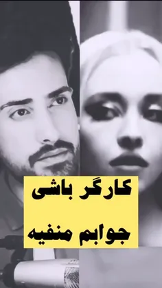 نظراتتون رو برام کامنت کنید... البته من نظرم عکس حرف این