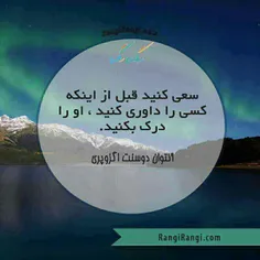 عکس نوشته arzhin89 10076458