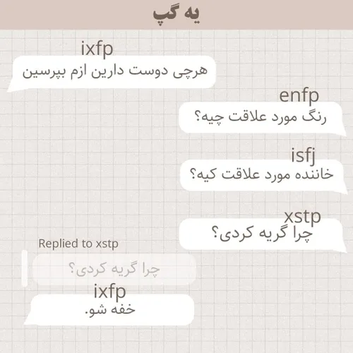 ورق بزنید🙄