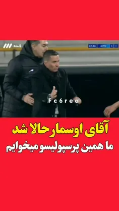 مطمئینم پرسپولیس نتیجه میگیره با اوسمار