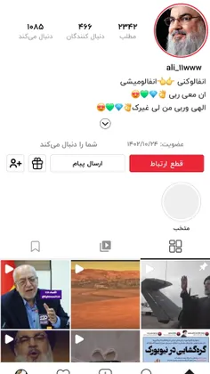 لطفا فالو وحمایت کنید سپاس فراوان 🙏🌺💎