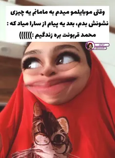 این بده😂😂😂