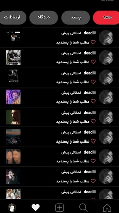 ممنونم تنکس ❤🙏🏼