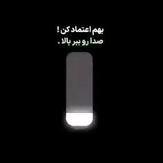 چرا بامن بدی؟!