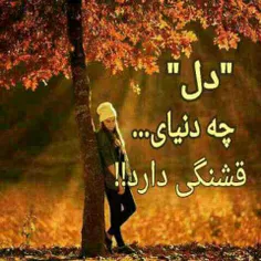 عاشقانه ها yassekabod 10743376