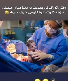 اگه کره ای حرف نزنه میرینم روش 🤣