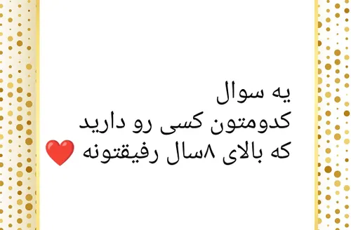 تو کامنت ها بگید