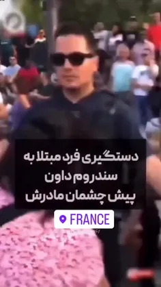 آهنگ جدید شروین برای فرانسه 😁