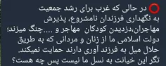 #محاکمه_مولاوردی #نفوذ