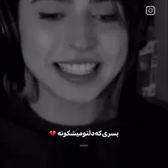 پسرا از درون میمیرن!