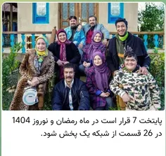 ای جان