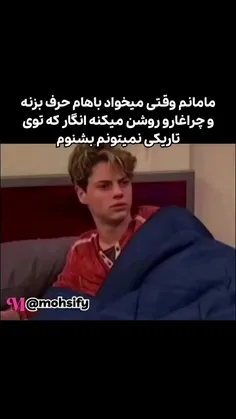 حقق😐😑